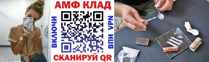 АМФ Розовый Лесозаводск