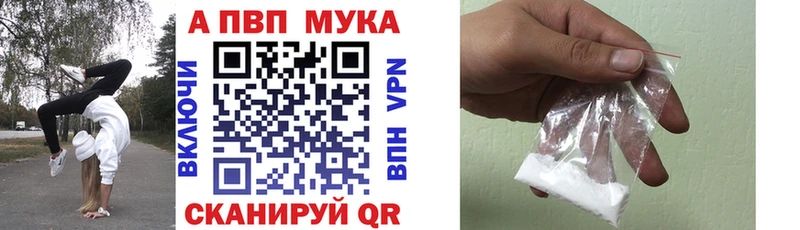 APVP СК КРИС  Купить  Лесозаводск 