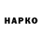 ГАШ hashish Vitalik Bogag