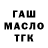 ТГК вейп с тгк Tessya Liandri