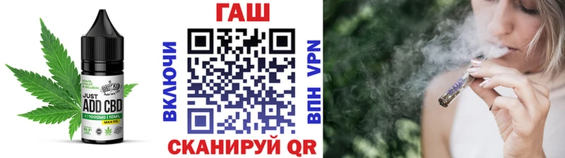 Купить закладки  Лесозаводск  Печенье с ТГК конопля 