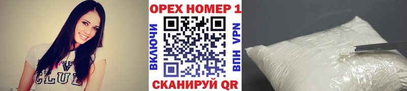 КОКАИН Колумбийский  Купить где  Лесозаводск 