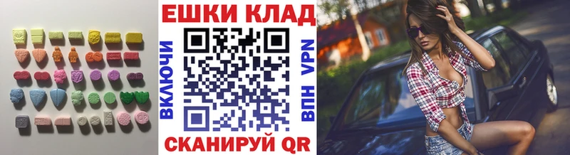 ЭКСТАЗИ 300 mg  Купить закладки  Лесозаводск 