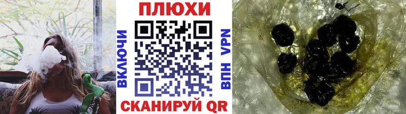 ГАШ hashish Лесозаводск