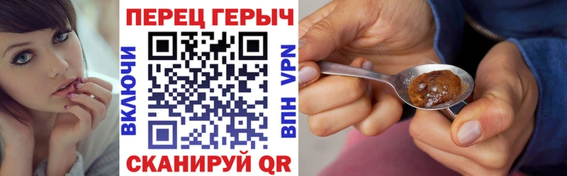 Героин герыч  Купить закладки  Лесозаводск 