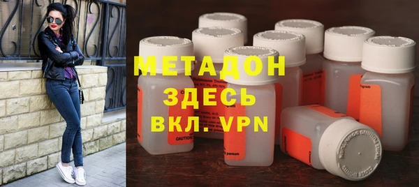 альфа пвп VHQ Елизово