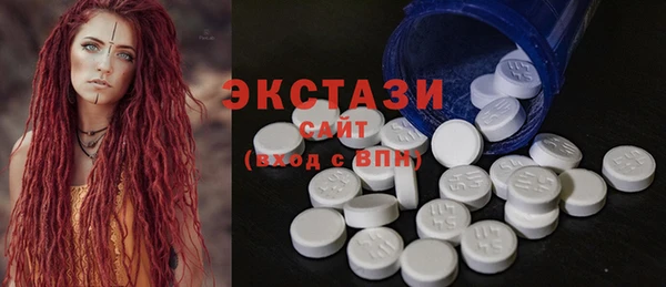 альфа пвп VHQ Елизово