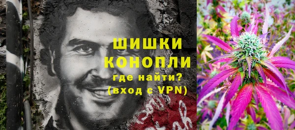 альфа пвп VHQ Елизово