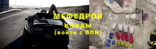 альфа пвп VHQ Елизово