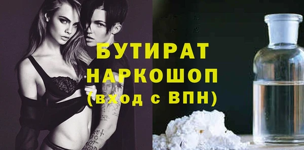 альфа пвп VHQ Елизово
