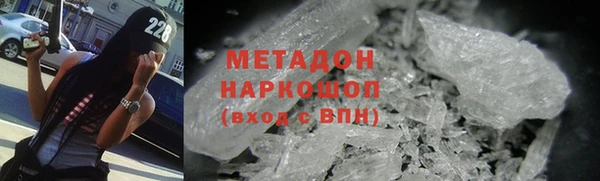 альфа пвп VHQ Елизово