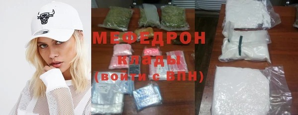 альфа пвп VHQ Елизово