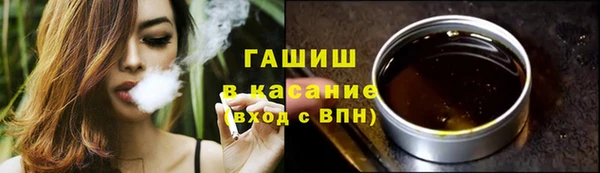альфа пвп VHQ Елизово