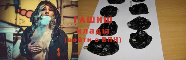 альфа пвп VHQ Елизово