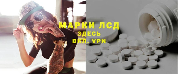 альфа пвп VHQ Елизово