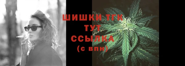 альфа пвп VHQ Елизово