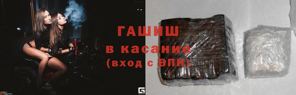 альфа пвп VHQ Елизово