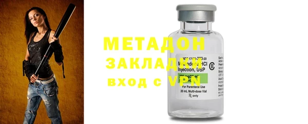 альфа пвп VHQ Елизово