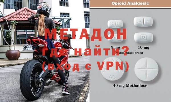 альфа пвп VHQ Елизово
