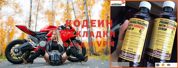 альфа пвп VHQ Елизово
