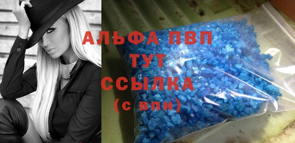 альфа пвп VHQ Елизово