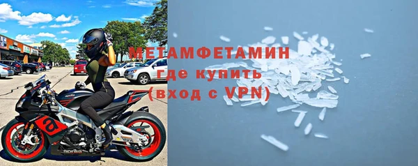 альфа пвп VHQ Елизово