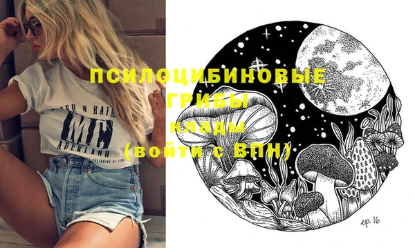 альфа пвп VHQ Елизово