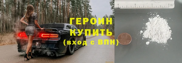 альфа пвп VHQ Елизово