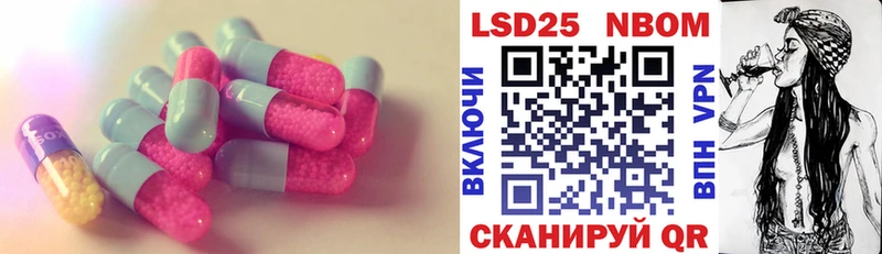 Купить закладки  Лесозаводск  LSD-25 экстази кислота 