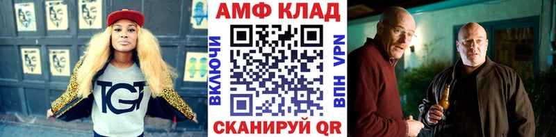 МЕТАМФЕТАМИН пудра Лесозаводск