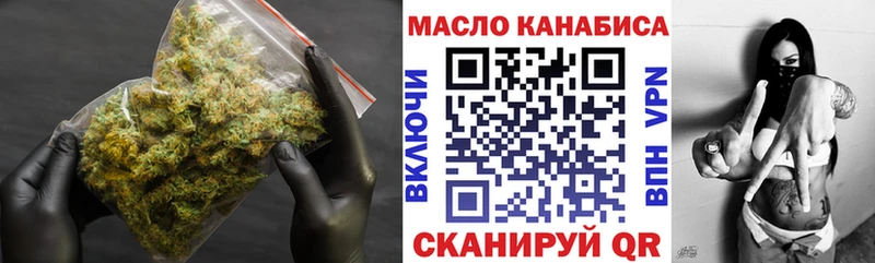 Купить где  Лесозаводск  ТГК THC oil 